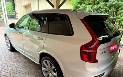 Volvo XC90 II рестайлинг, 2015 год, 3 250 000 рублей, 1 фотография