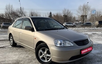 Honda Civic Ferio III, 2001 год, 450 000 рублей, 1 фотография