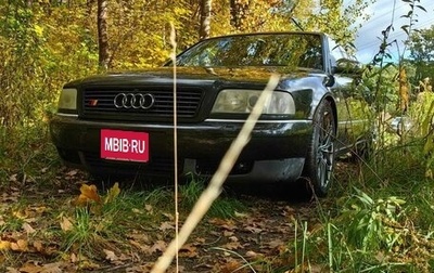 Audi A8, 1998 год, 850 000 рублей, 1 фотография