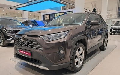 Toyota RAV4, 2020 год, 4 123 000 рублей, 1 фотография