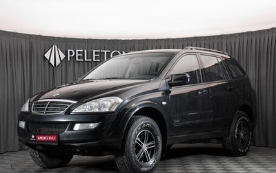 SsangYong Kyron I, 2010 год, 720 000 рублей, 1 фотография