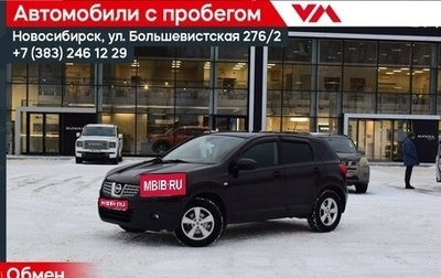 Nissan Qashqai, 2009 год, 780 000 рублей, 1 фотография