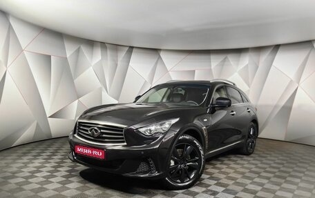 Infiniti QX70, 2014 год, 1 795 000 рублей, 1 фотография