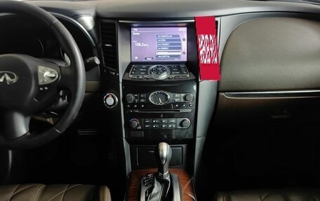 Infiniti QX70, 2014 год, 1 795 000 рублей, 11 фотография