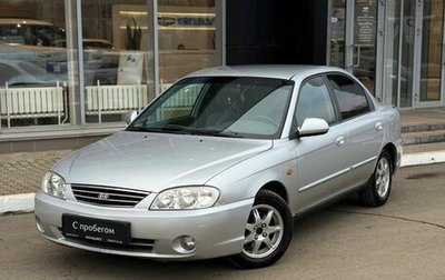 KIA Spectra II (LD), 2007 год, 349 000 рублей, 1 фотография