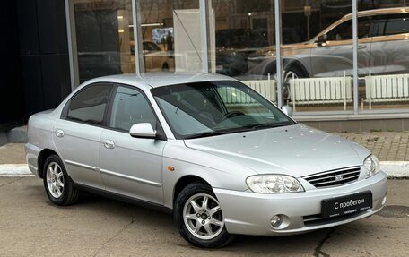 KIA Spectra II (LD), 2007 год, 349 000 рублей, 7 фотография