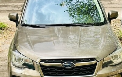 Subaru Forester, 2017 год, 2 410 000 рублей, 1 фотография