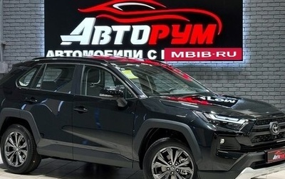 Toyota RAV4, 2025 год, 3 967 000 рублей, 1 фотография