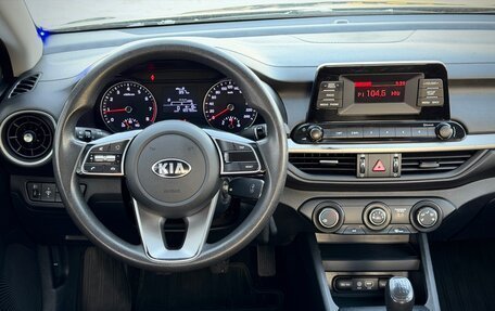 KIA Cerato III, 2019 год, 1 350 000 рублей, 19 фотография