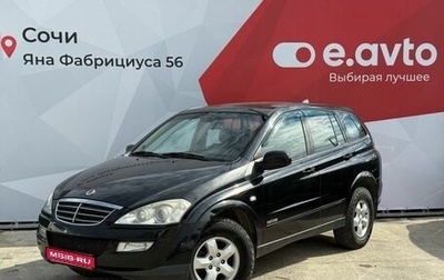 SsangYong Kyron I, 2010 год, 900 000 рублей, 1 фотография