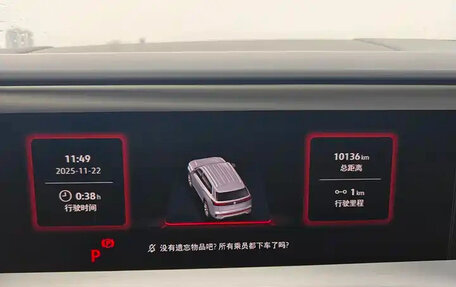 Volkswagen Teramont, 2025 год, 4 210 999 рублей, 19 фотография