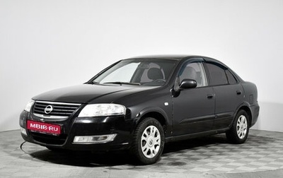 Nissan Almera Classic, 2006 год, 199 000 рублей, 1 фотография