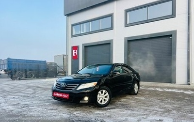 Toyota Camry, 2010 год, 1 429 000 рублей, 1 фотография