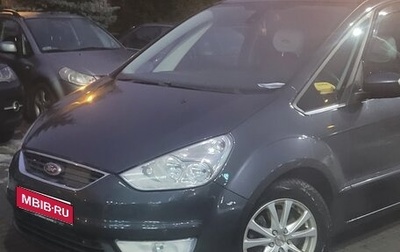 Ford Galaxy II, 2008 год, 1 150 000 рублей, 1 фотография