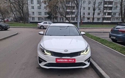 KIA Optima IV, 2020 год, 1 700 000 рублей, 1 фотография