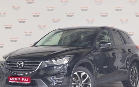 Mazda CX-5 II, 2015 год, 1 900 000 рублей, 1 фотография
