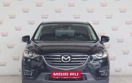 Mazda CX-5 II, 2015 год, 1 900 000 рублей, 3 фотография