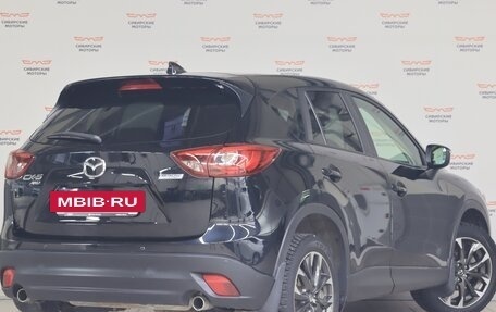 Mazda CX-5 II, 2015 год, 1 900 000 рублей, 5 фотография