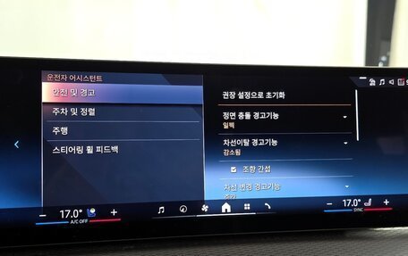 BMW 4 серия, 2025 год, 5 995 000 рублей, 16 фотография