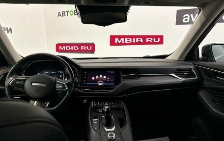 Haval F7 I, 2022 год, 1 989 000 рублей, 9 фотография
