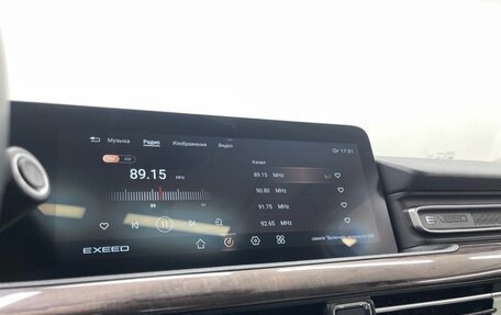 CheryExeed VX, 2023 год, 2 770 000 рублей, 14 фотография
