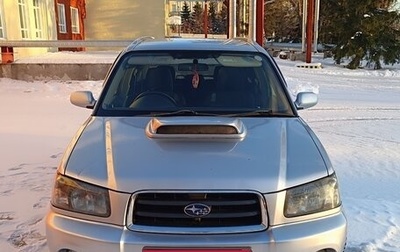 Subaru Forester, 2002 год, 850 000 рублей, 1 фотография