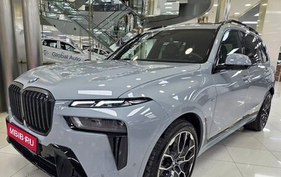 BMW X7, 2025 год, 16 990 000 рублей, 1 фотография