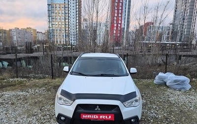Mitsubishi ASX I рестайлинг, 2011 год, 850 000 рублей, 1 фотография