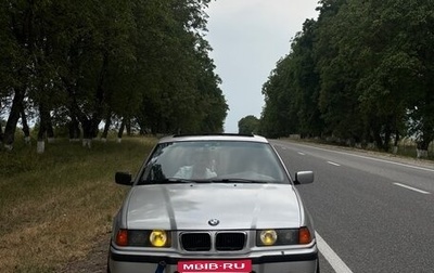 BMW 3 серия, 1992 год, 350 000 рублей, 1 фотография