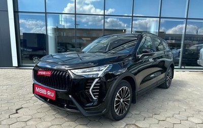 Haval Jolion, 2025 год, 2 399 000 рублей, 1 фотография