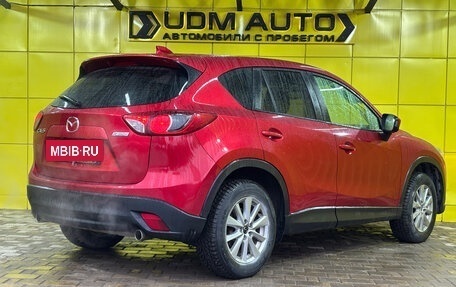 Mazda CX-5 II, 2014 год, 1 599 000 рублей, 5 фотография