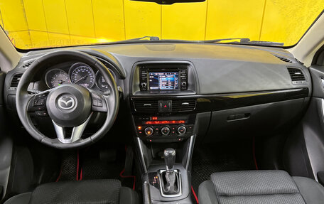 Mazda CX-5 II, 2014 год, 1 599 000 рублей, 20 фотография