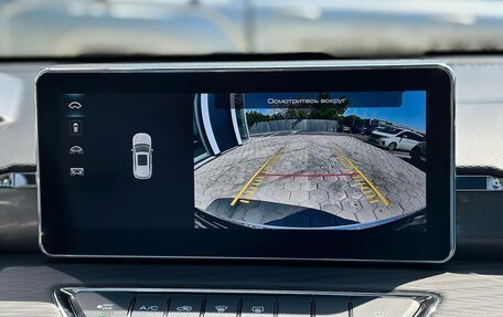 Haval Jolion, 2025 год, 2 399 000 рублей, 9 фотография