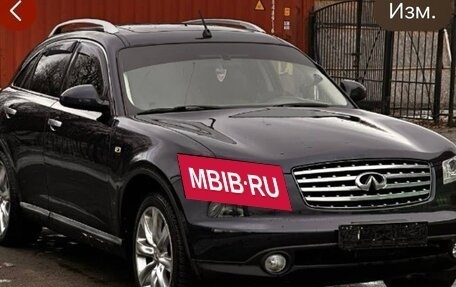 Infiniti FX I, 2007 год, 700 000 рублей, 6 фотография