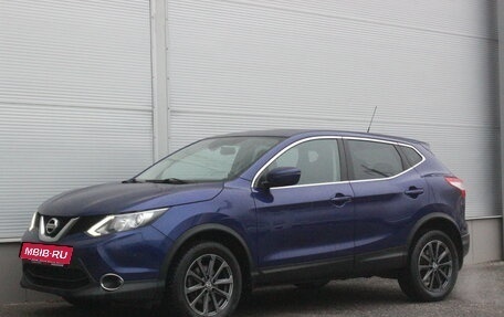 Nissan Qashqai, 2016 год, 1 487 000 рублей, 5 фотография