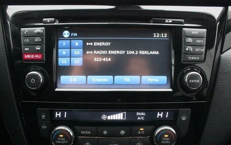 Nissan Qashqai, 2016 год, 1 487 000 рублей, 23 фотография