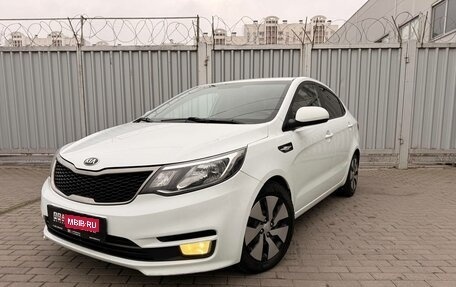 KIA Rio III рестайлинг, 2015 год, 920 000 рублей, 1 фотография
