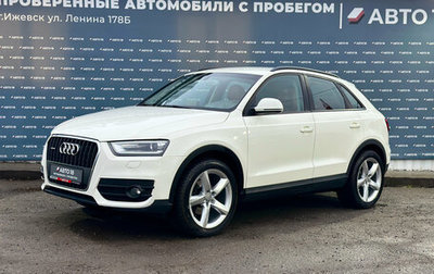 Audi Q3, 2012 год, 1 699 000 рублей, 1 фотография