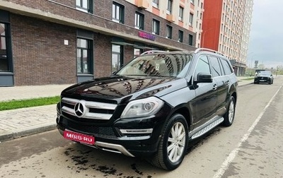 Mercedes-Benz GL-Класс, 2014 год, 1 925 000 рублей, 1 фотография