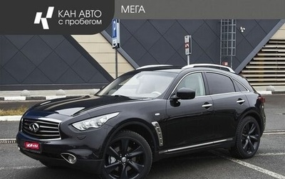 Infiniti FX II, 2012 год, 1 750 000 рублей, 1 фотография