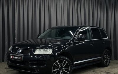 Volkswagen Touareg III, 2006 год, 769 777 рублей, 1 фотография