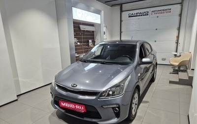 KIA Rio IV, 2019 год, 1 499 000 рублей, 1 фотография