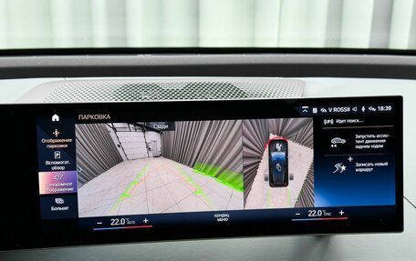 BMW iX, 2023 год, 7 990 000 рублей, 13 фотография