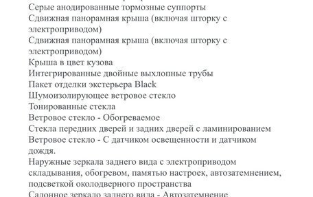 Land Rover Range Rover IV рестайлинг, 2021 год, 10 800 000 рублей, 8 фотография