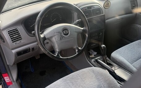 KIA Magentis I, 2005 год, 320 000 рублей, 5 фотография