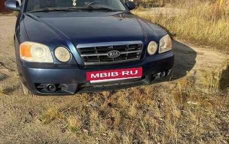 KIA Magentis I, 2005 год, 320 000 рублей, 7 фотография