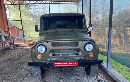 ЛуАЗ 3151, 1992 год, 4 фотография