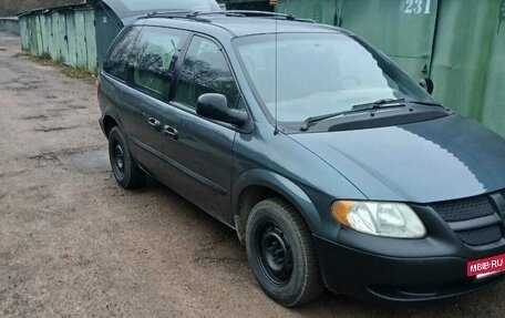 Dodge Caravan IV, 2002 год, 580 000 рублей, 7 фотография