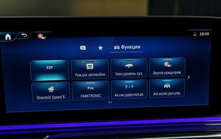 Mercedes-Benz V-Класс, 2025 год, 14 870 000 рублей, 18 фотография