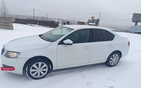 Skoda Octavia, 2015 год, 830 000 рублей, 7 фотография